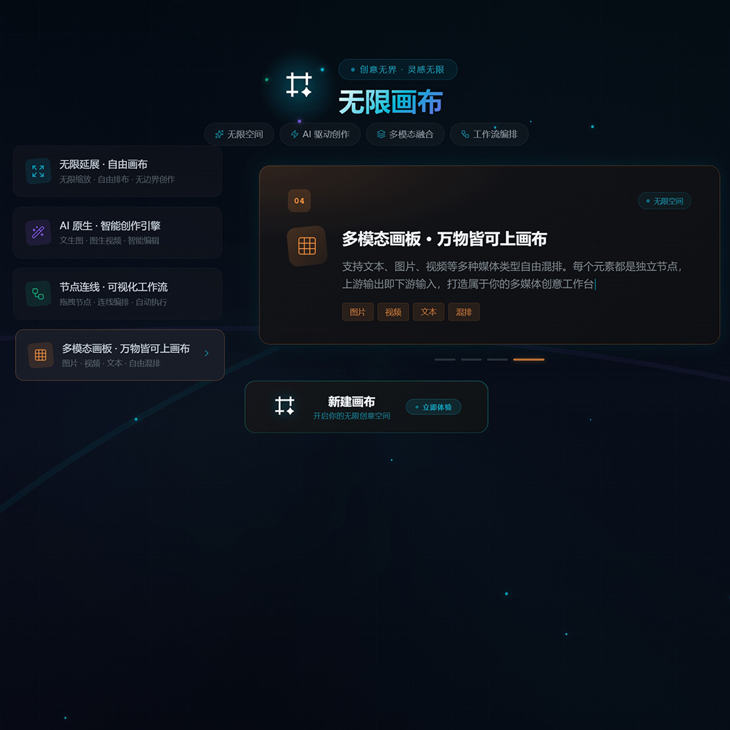 菁选灵创AI视觉设计素材展示